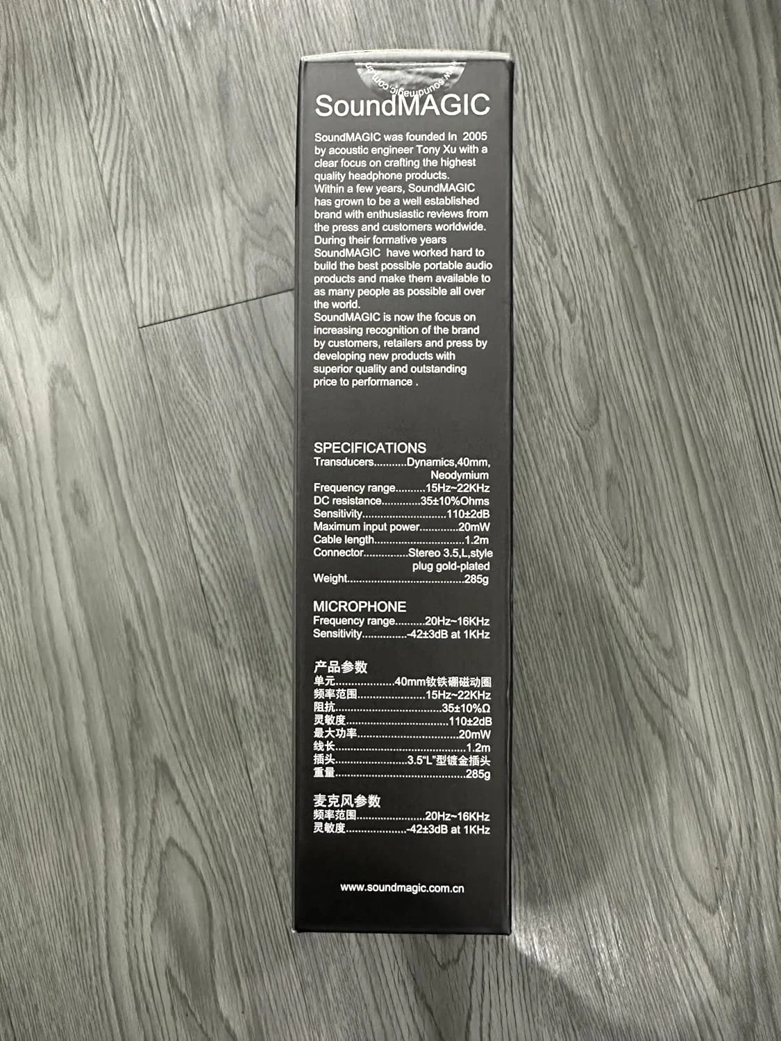 هدفون پشت بسته SoundMAGIC Vento (P55)