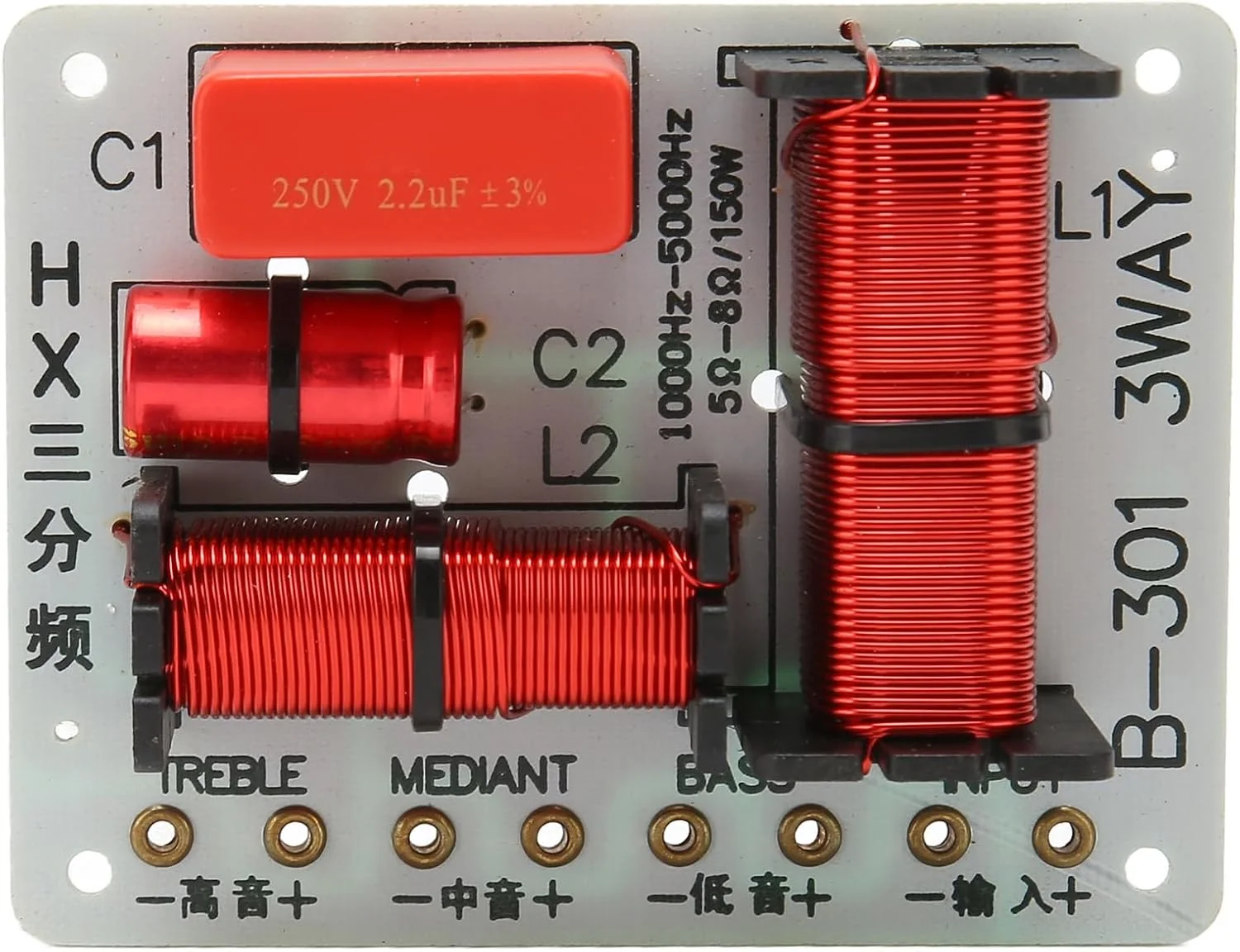 برد تقسیم فرکانس سه راهه برای DIY، تقسیم کننده فرکانس با تریبل باس