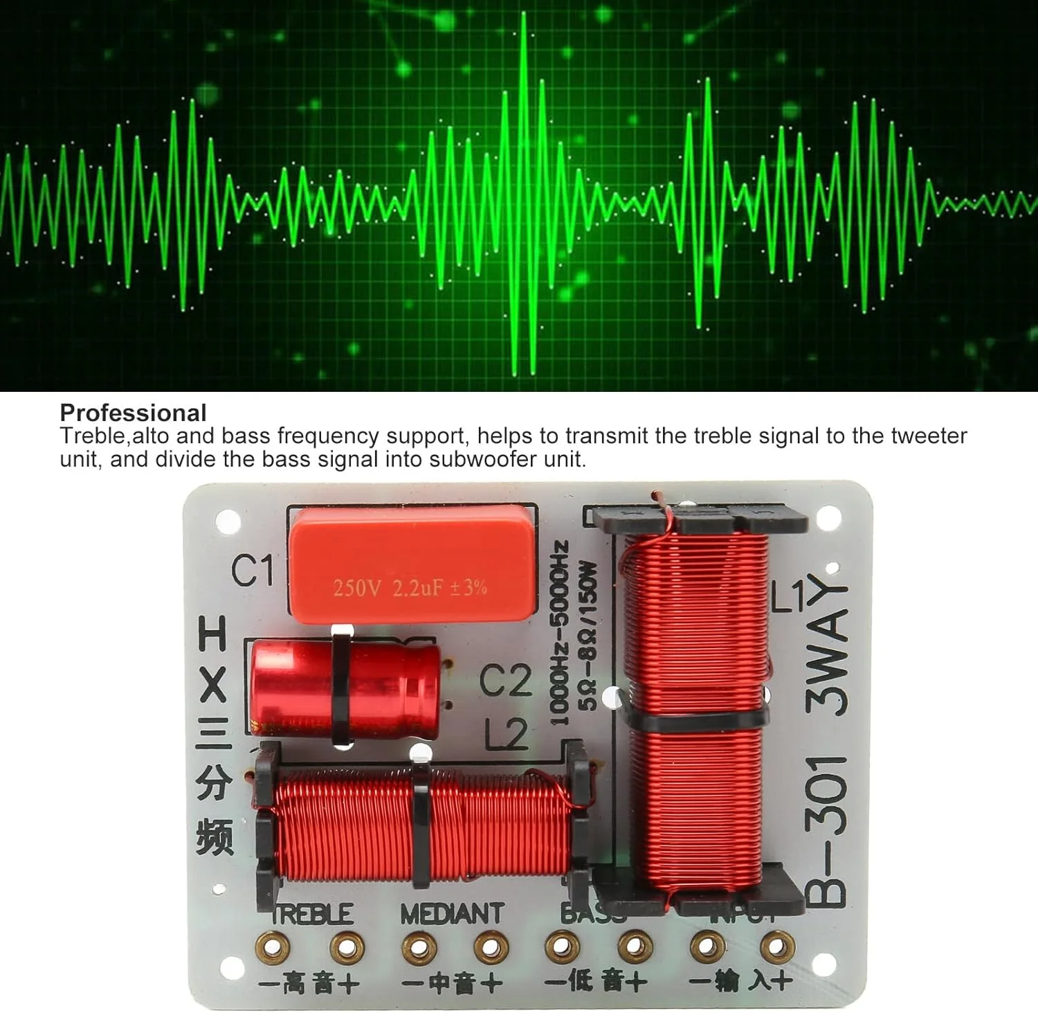 برد تقسیم فرکانس سه راهه برای DIY، تقسیم کننده فرکانس با تریبل باس