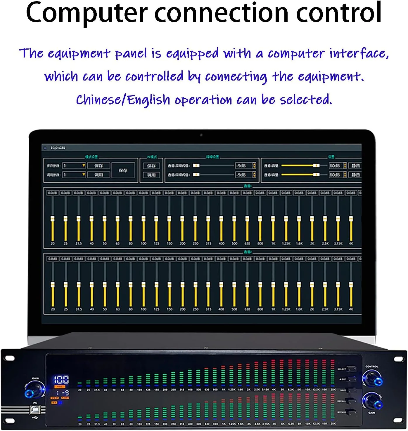 سیستم صوتی حرفه ای استریو با نمایشگر طیف 31 قسمتی برای اجرای زنده و تجهیزات کارائوکه (سایز: EQ-777S)