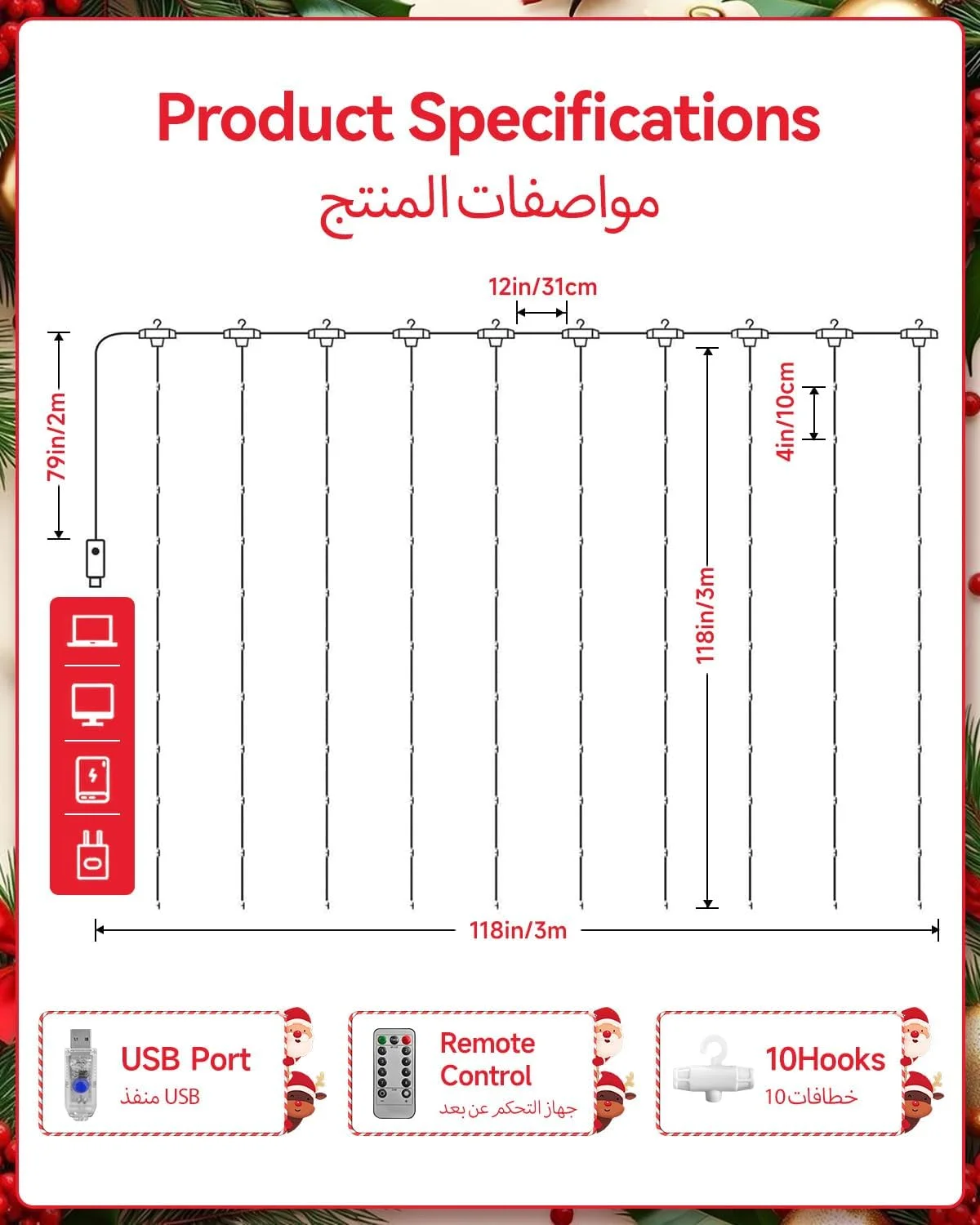 چراغ پرده ای 300 LED با کنترل از راه دور، 8 حالت نورپردازی، 3x3 متر، اتصال USB، مناسب برای تزئینات دیوار، باغ، کریسمس، اتاق خواب، فضای داخلی و خارجی