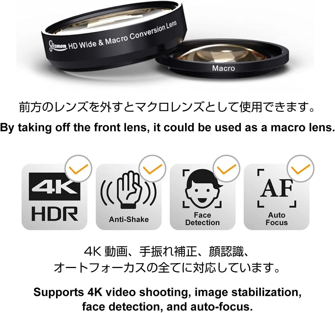 لنز تبدیل واید و ماکرو HD GIZMON، UX-Tube