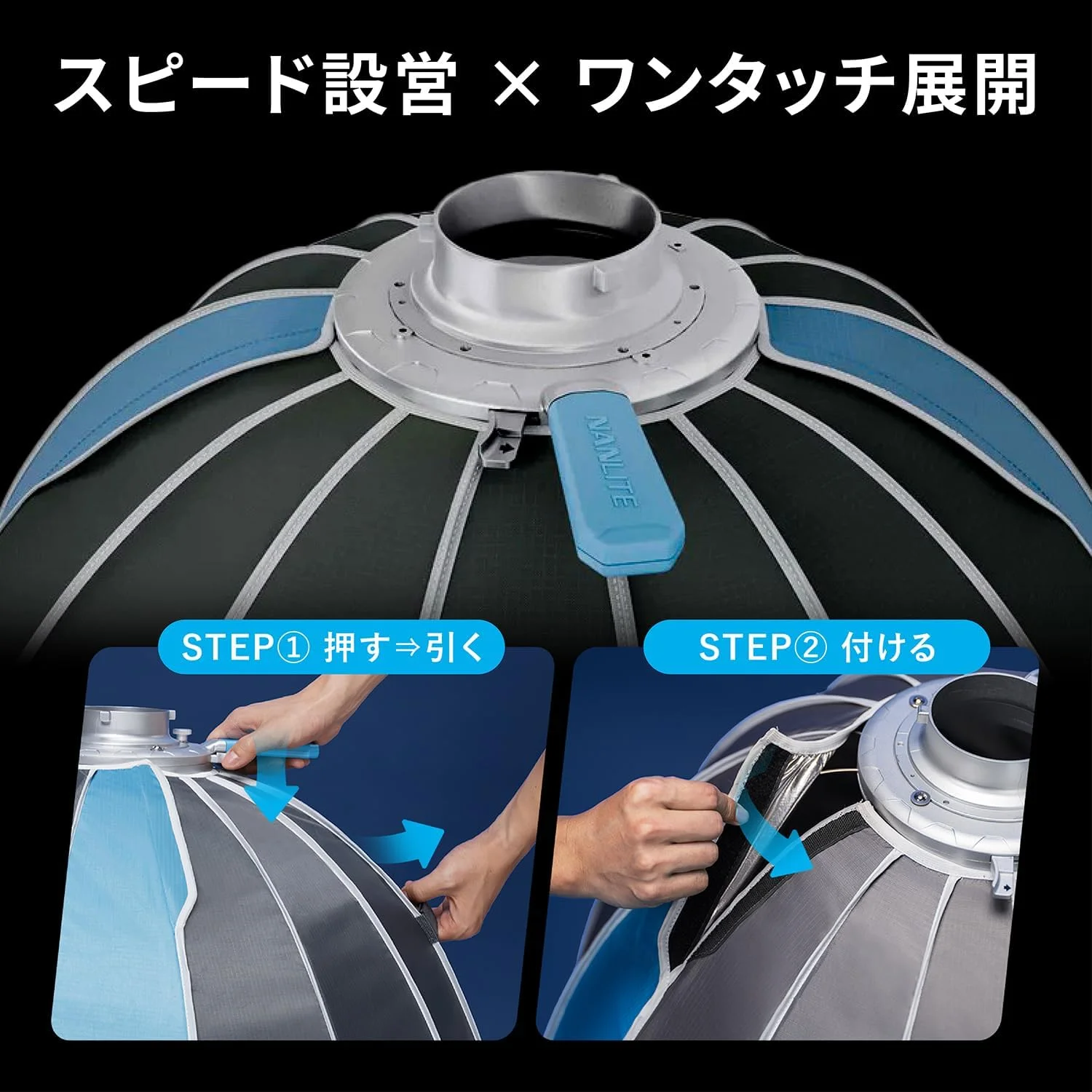 نانلایت رپید 90 SB-RP90 سافت باکس پارابولیک، مانت بوئنز، نوع تک لمسی، راه اندازی سریع، شامل گرید، سازگار با FS-300B، FC-500B، FS-300C، Forza 720B نانلایت رپید 90 SB-RP90 سافت باکس پارابولیک، مانت بوئنز، نوع تک لمسی، راه اندازی سریع، شامل گرید، سازگار با FS-300B، FC-500B، FS-300C، Forza 720B