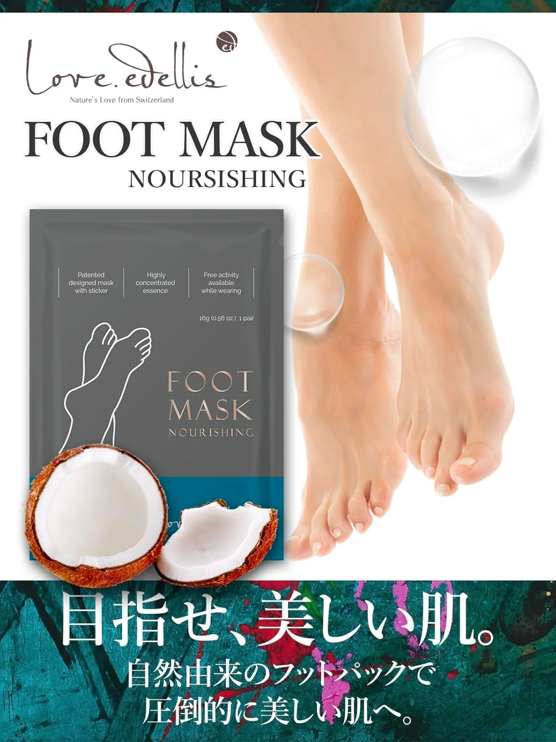 ماسک مغذی پا کرهای - آبرسانی سریع در فقط 20 دقیقه استفاده، امکان فعالیت آزادانه در حین استفاده (5 جفت) ماسک مغذی پا کرهای - آبرسانی سریع در فقط 20 دقیقه استفاده، امکان فعالیت آزادانه در حین استفاده (5 جفت)