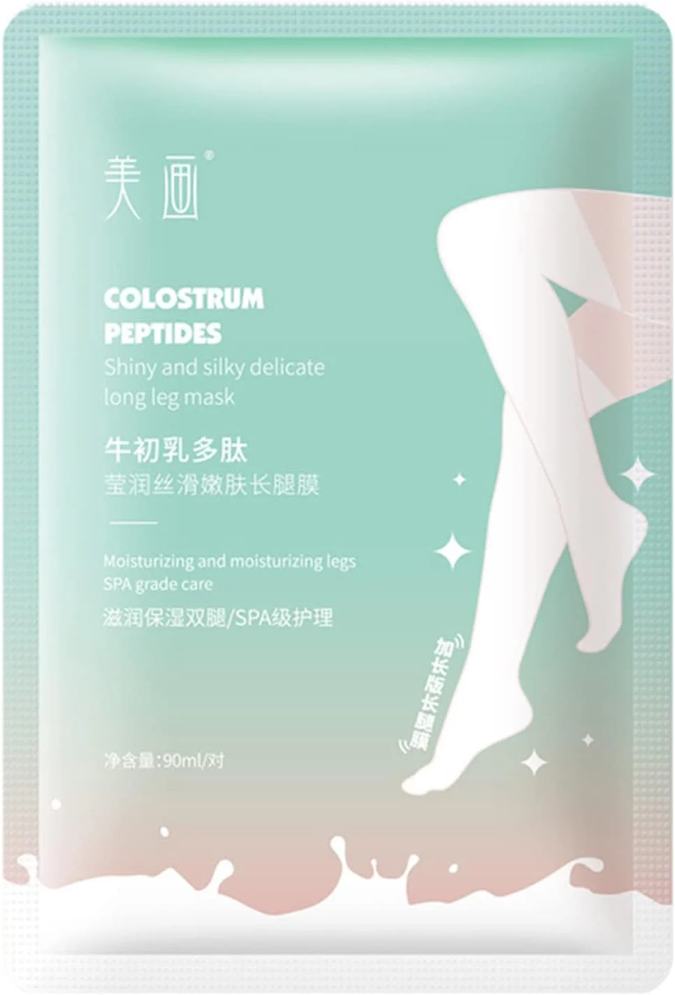 ماسک پا ایرومی، 1 جفت ماسک پا مرطوب کننده و ابریشمی پلی پپتیدی