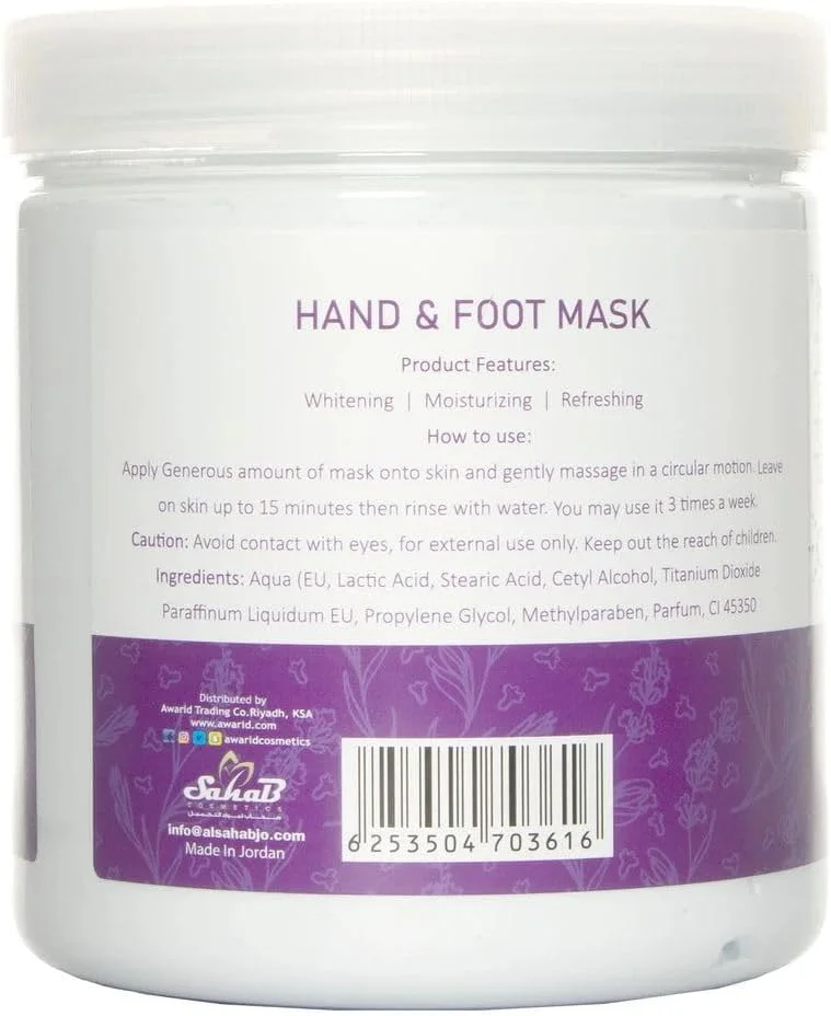 ماسک دست و پا گلوبال استار با رایحه اسطوخودوس 1100 میلی لیتر، سفید، 203015