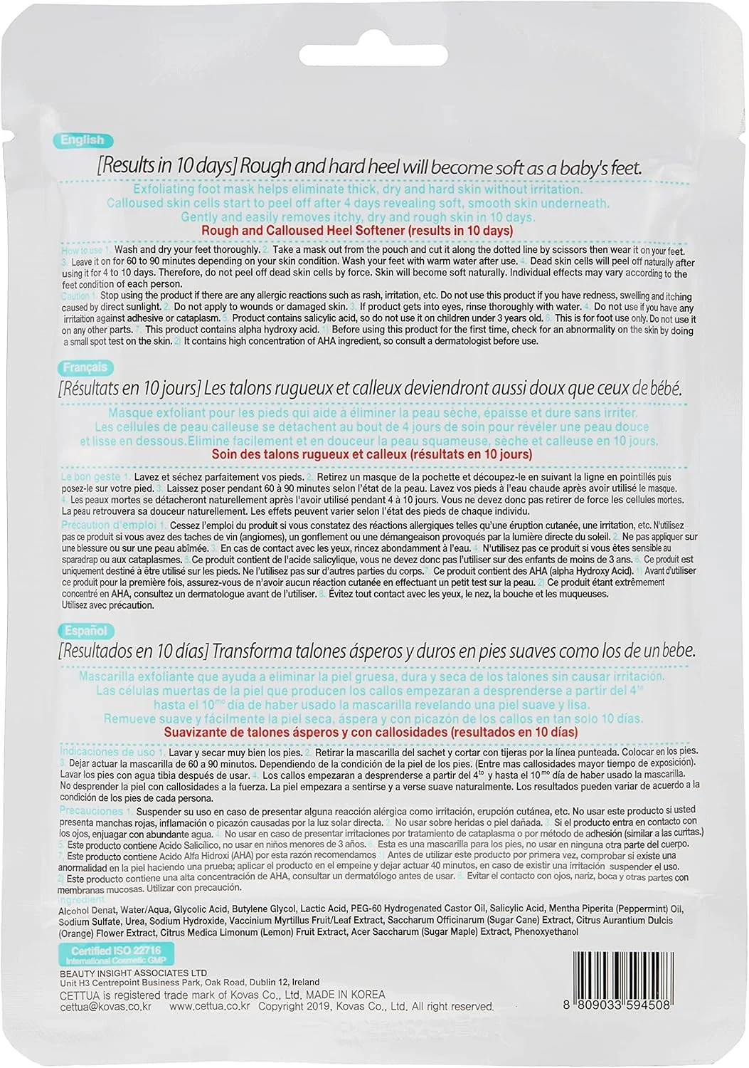 ماسک لایه بردار پا CETTUA C&S، یک عددی: 594508 ماسک لایه بردار پا CETTUA C&S، یک عددی: 594508
