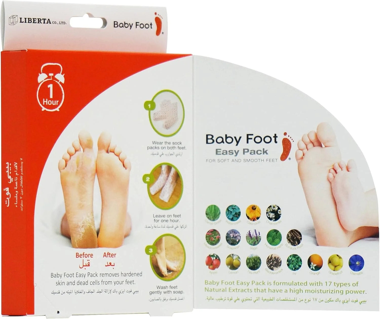 لایه بردار پا بیبی فوت