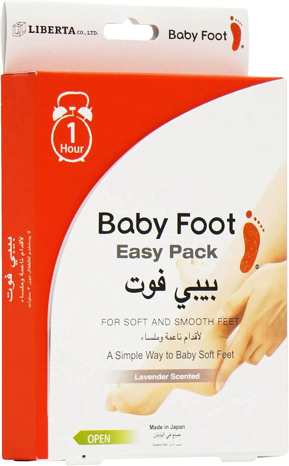 لایه بردار پا بیبی فوت