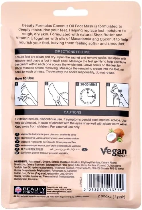 ماسک پا نارگیل آبرسان قوی بیوتی فرمول | 1 جفت | حاوی روغن نارگیل طبیعی و شی باتر | آبرسان و نرم کننده پوست خشک و زبر | وگان