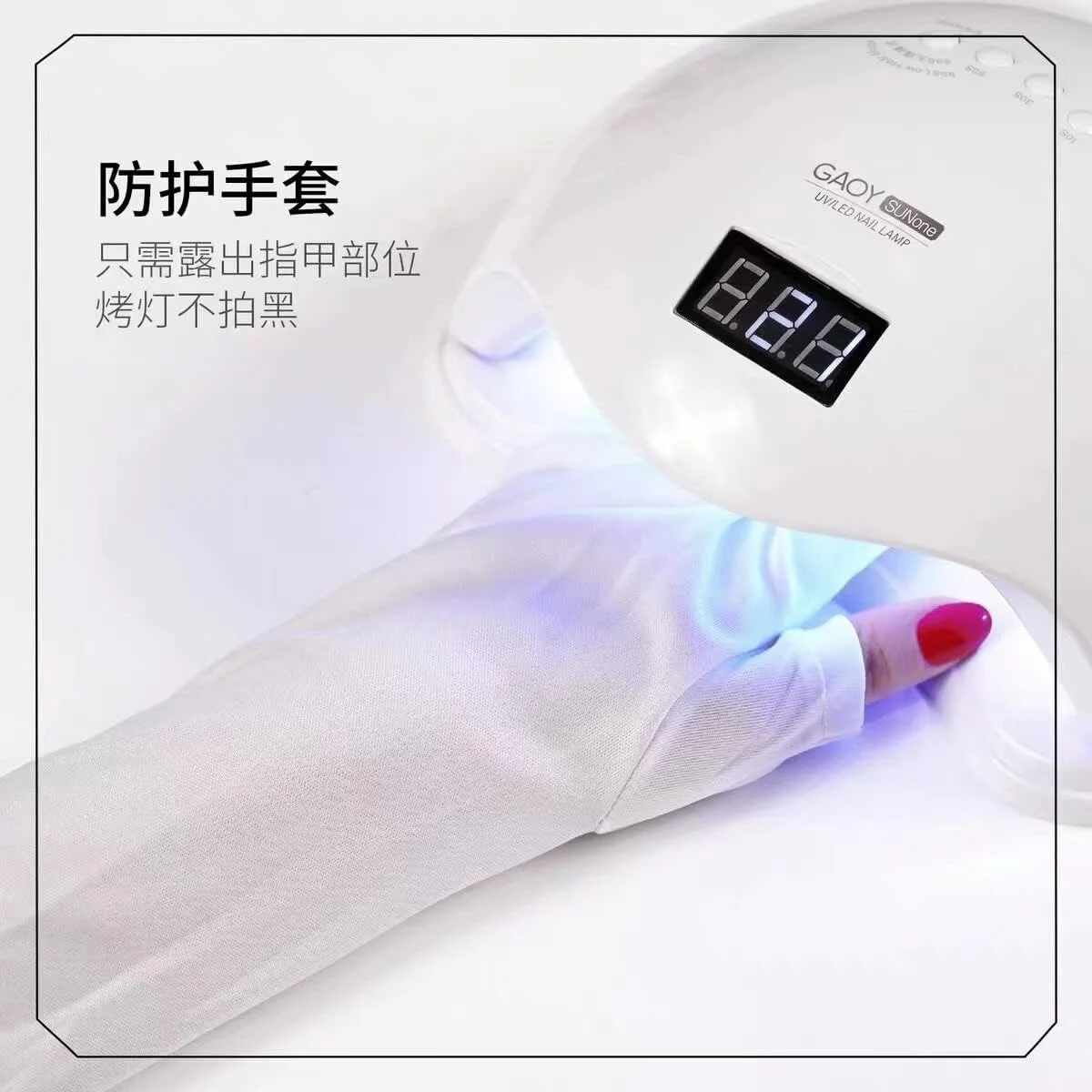 روکش انگشت فاونو، دستکش ناخن ایرووامی - فرابنفش - ضد آفتاب مشکی، دستکش های یکبار مصرف بدون انگشت مخصوص فوتوتراپی ناخن، دستکش های عایق حرارت بلند