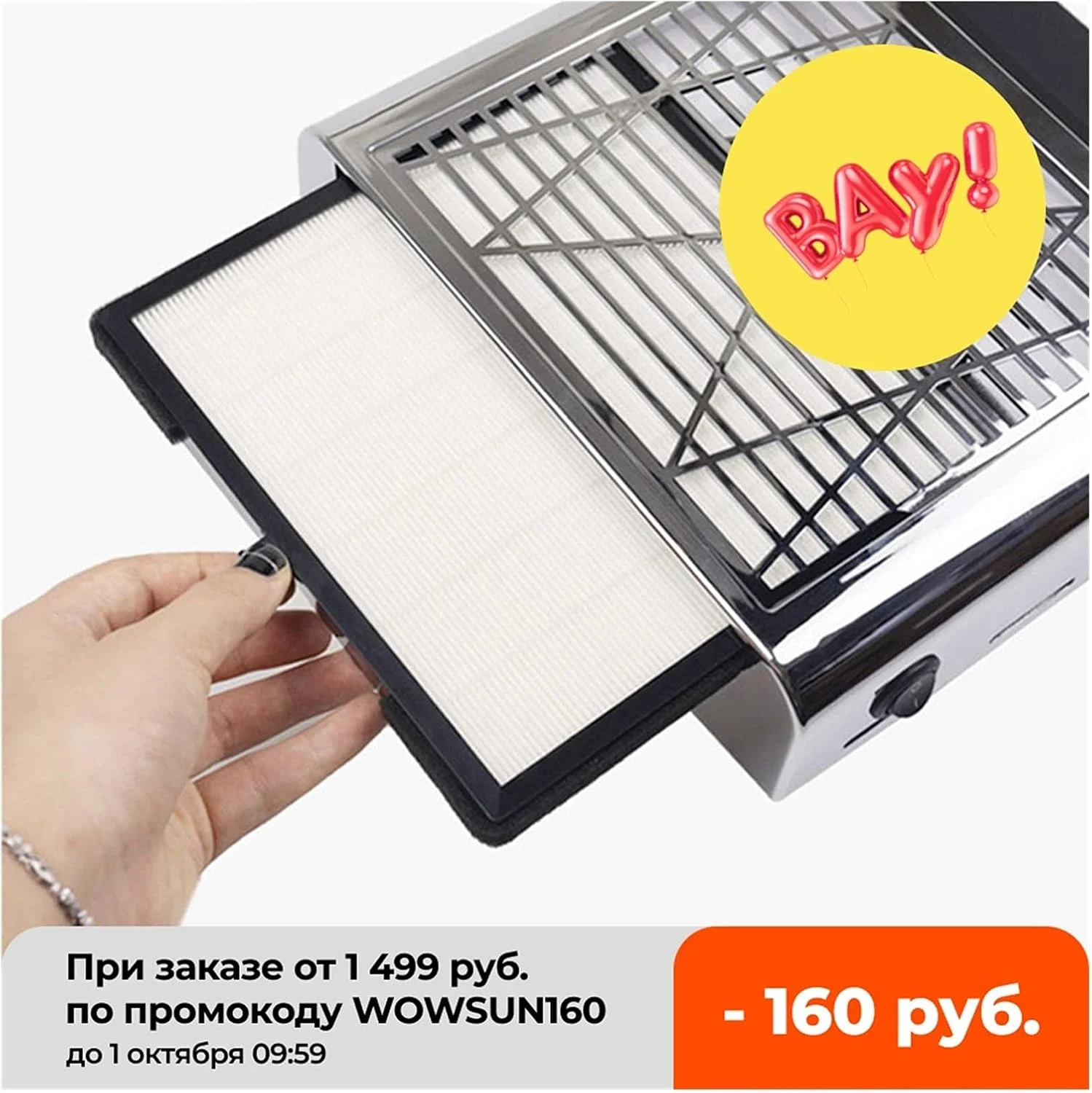 دستگاه جمع کننده گرد و غبار ناخن ZAIED، قدرت 80 وات، فن جمع کننده گرد و غبار ناخن، تجهیزات سالن آرایش، دستگاه مکنده گرد و غبار، فن جاروبرقی (رنگ: صورتی)