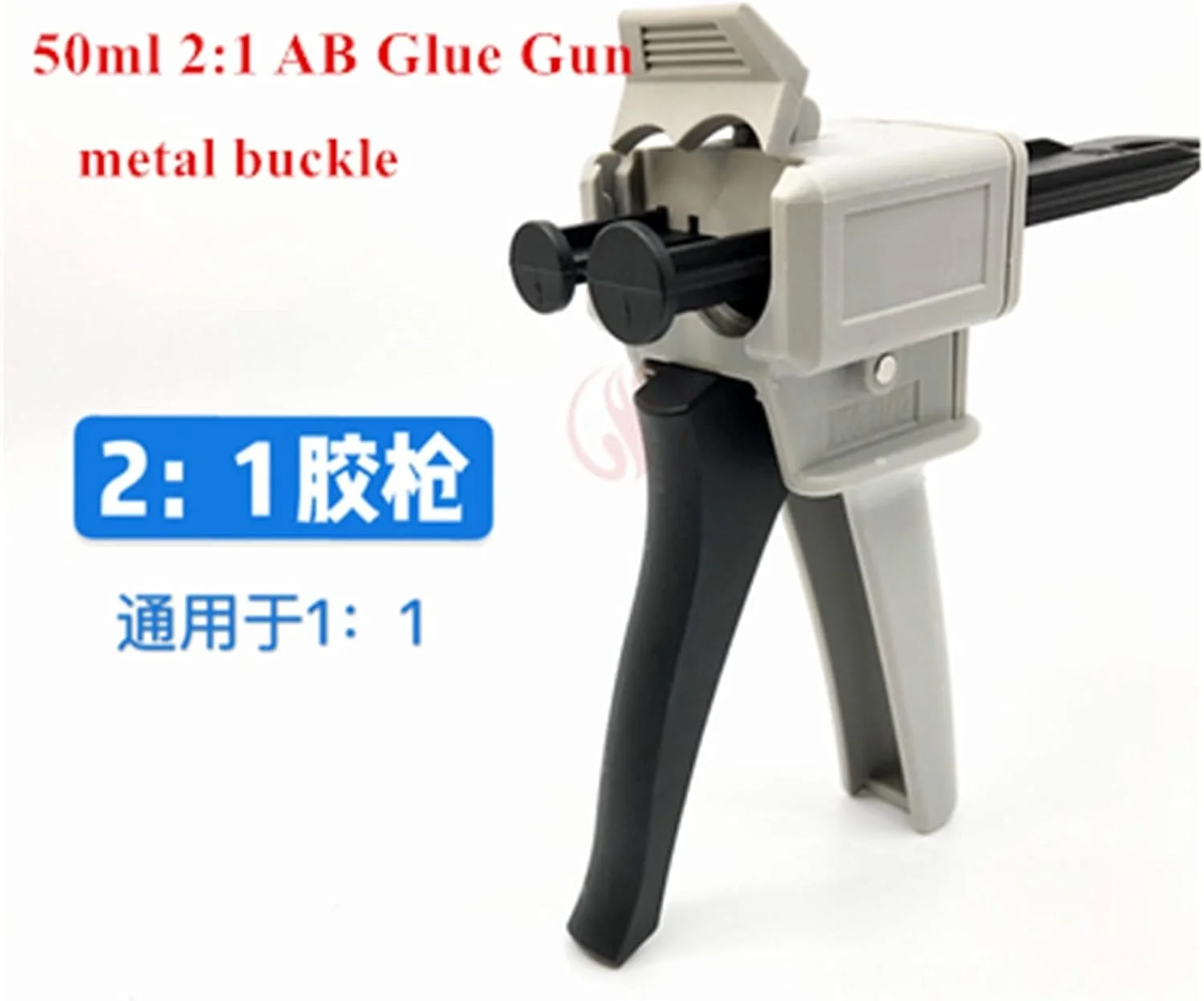 تفنگ اسپری رنگ پاش، تفنگ چسب حرارتی 50 میلی لیتری 1:1 1:2 10:1AB تفنگ چسب اپوکسی، پخش کننده دستی چسب، اسکلت اپلیکاتور، کارتریج شار، ابزار درزگیری، ابزار DIY برای هنر ناخن موقت، ماشین، سرگرمی (رنگ تفنگ اسپری رنگ پاش، تفنگ چسب حرارتی 50 میلی لیتری 1:1 1:2 10:1AB تفنگ چسب اپوکسی، پخش کننده دستی چسب، اسکلت اپلیکاتور، کارتریج شار، ابزار درزگیری، ابزار DIY برای هنر ناخن موقت، ماشین، سرگرمی (رنگ