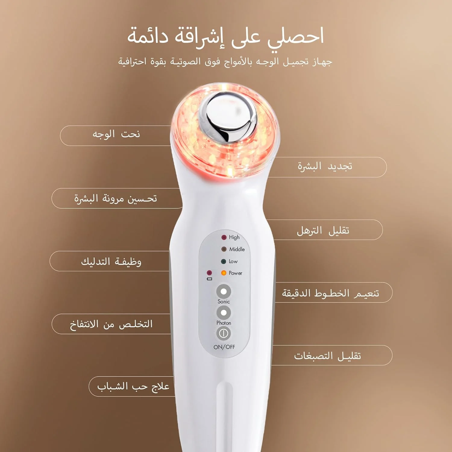 دستگاه ال ای دی صورت Project E Beauty | نور درمانی ال ای دی قرمز، آبی و سبز | ویبره درمانی | افزایش کلاژن | ضد پیری | سفت کننده | کاهش چین و چروک | ضد لک