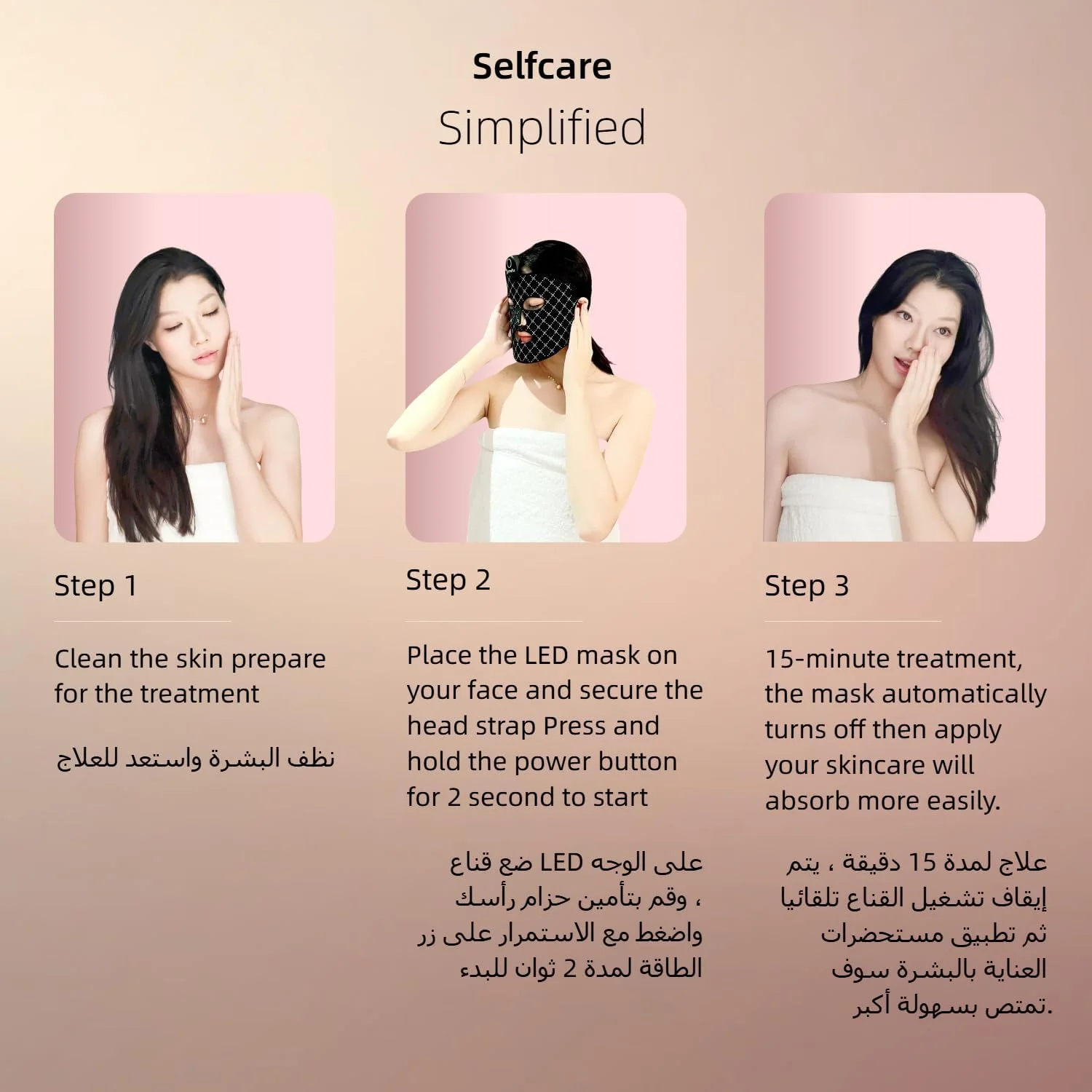 ماسک صورت LED هفت رنگ جوانسازی و ضد پیری، دستگاه زیبایی بی سیم و قابل شارژ با نور درمانی برای کاهش چین و چروک