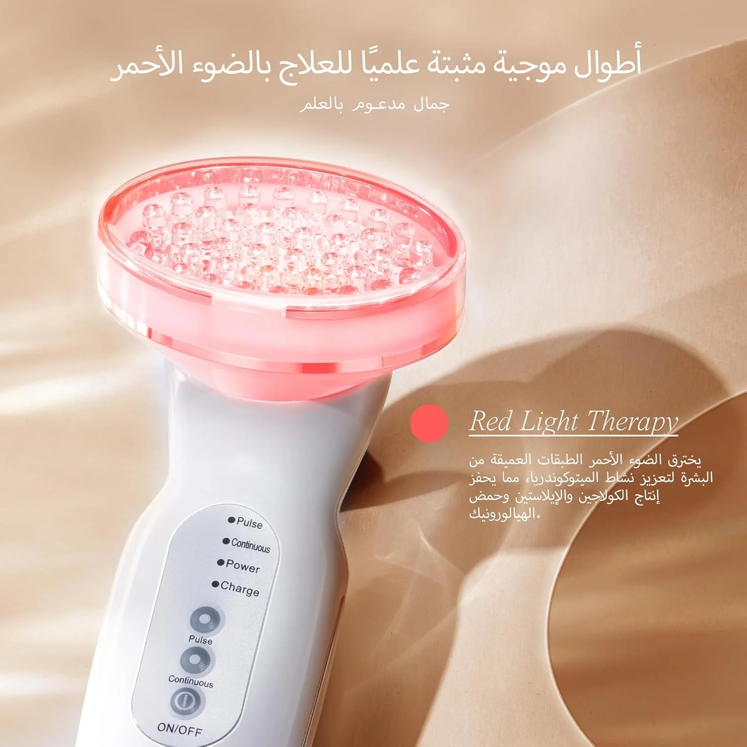 پروژه E Beauty درمان با نور قرمز LED+ ضد پیری | نور درمانی LED قرمز 630 نانومتری تقویت کلاژن مراقبت از پوست سفت کننده لیفتینگ سفت کردن پوست صاف کننده چین و چروک دستگاه حسگر کنترل نور حذف خطوط ریز