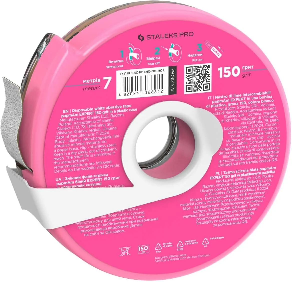 رول سوهان ناخن سفید، 80 عدد سوهان در یک رول