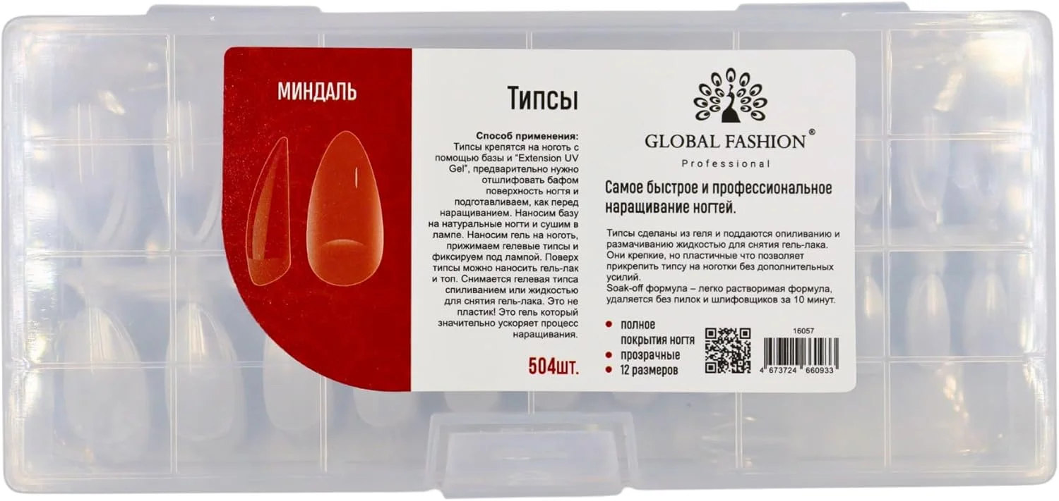 تیپ های ژلی چند شکلی حرفه ای گلوبال فشن | 504 عدد | اکستنشن ناخن با ماندگاری طولانی و ظاهری طبیعی | (بادامی)