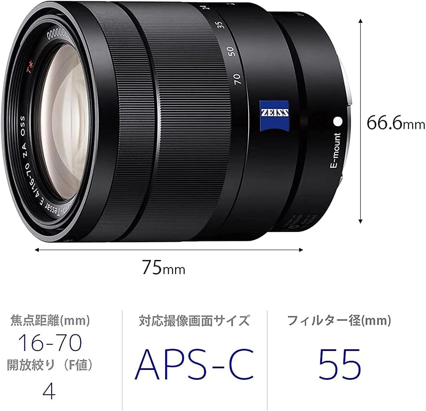 لنز سونی Vario-Tessar T E 16-70mm f/4 ZA OSS مشکی