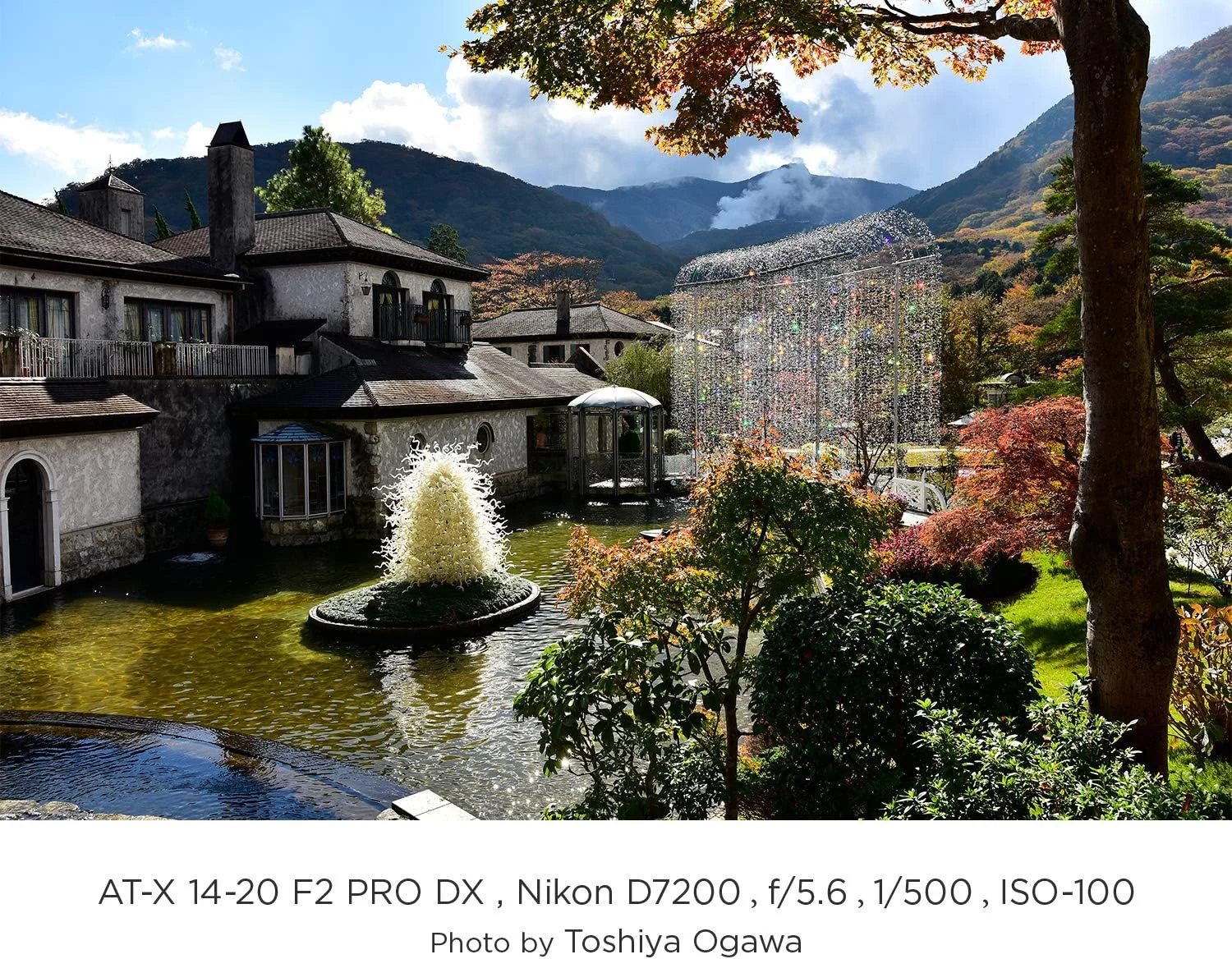 لنز کنکو توکینا Af 14-20Mm F.2 Pro Dx نیکون