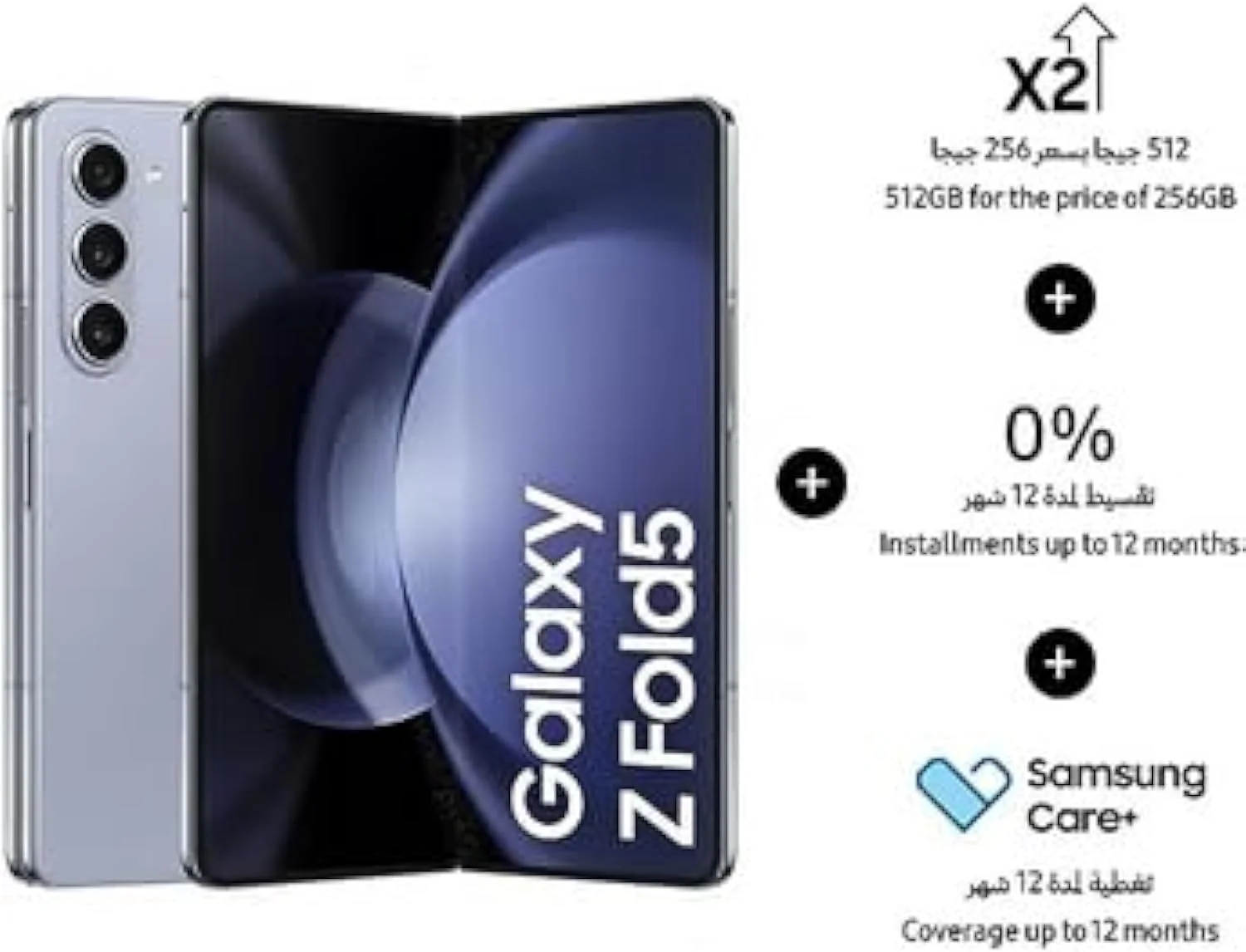 گوشی موبایل سامسونگ گلکسی زد فولد 5 دو سیم کارت آبی یخی 12 گیگابایت رم 512 گیگابایت 5G - نسخه بین المللی گوشی موبایل سامسونگ گلکسی زد فولد 5 دو سیم کارت آبی یخی 12 گیگابایت رم 512 گیگابایت 5G - نسخه بین المللی
