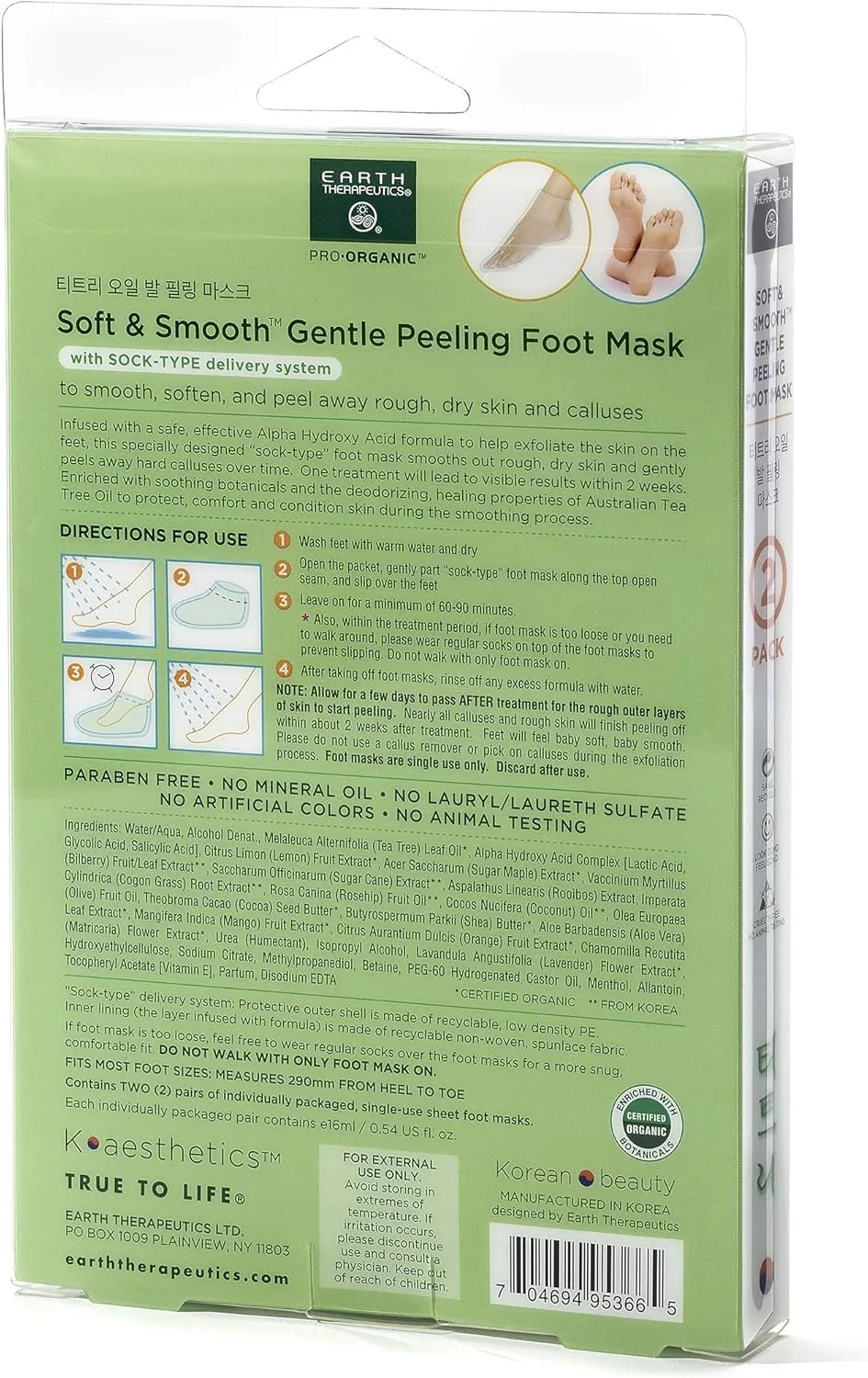 ماسک لایه بردار ملایم پا Earth Therapeutics - 2 جفت