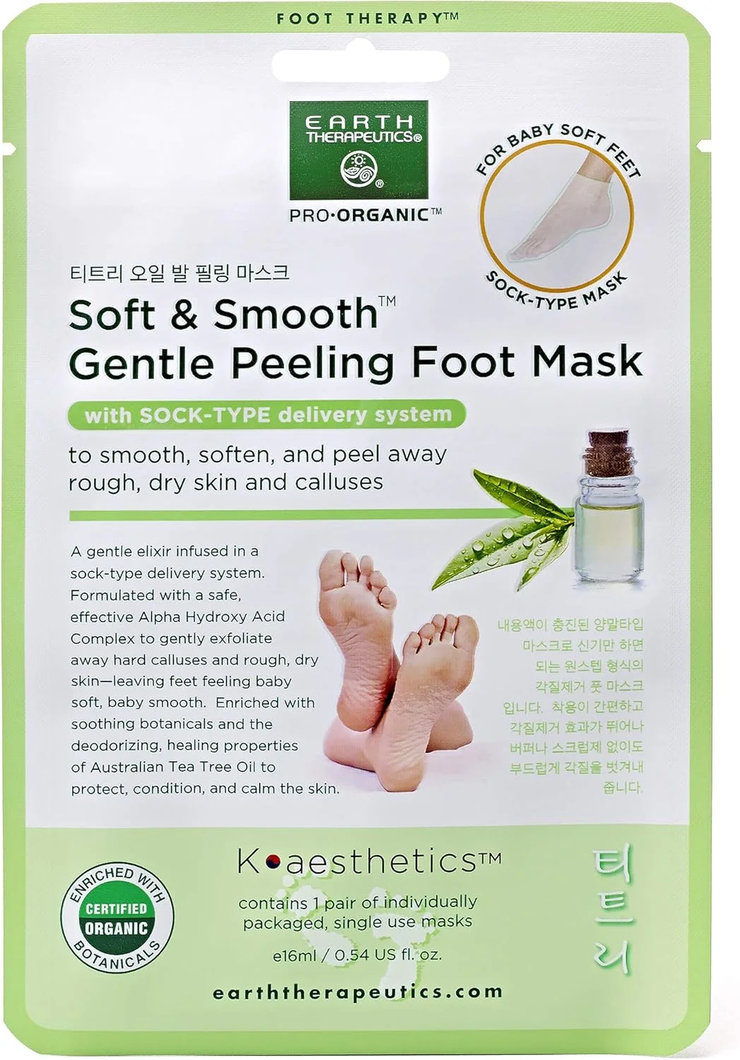 ماسک لایه بردار ملایم پا Earth Therapeutics - 2 جفت