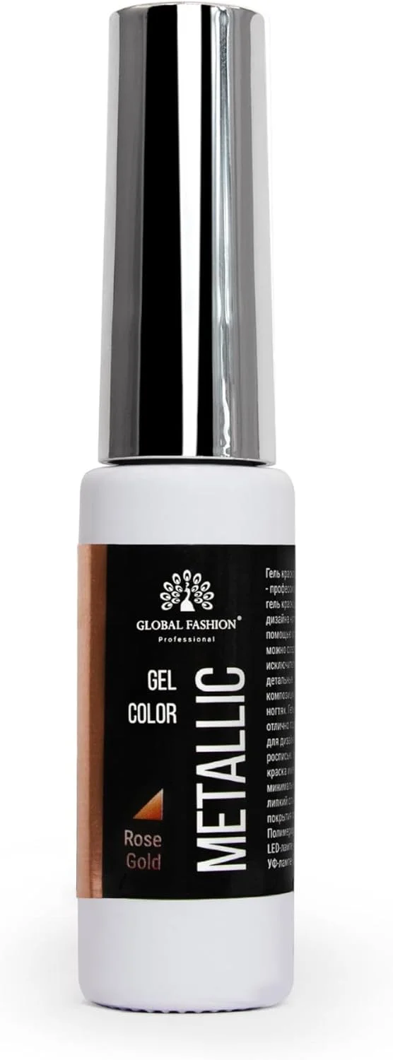 لاک ژل ناخن حرفه ای متالیک رنگ طلایی با اثر آینه ای به همراه قلم موی نازک برای طراحی ناخن، 10 میل | (طلایی رز) لاک ژل ناخن حرفه ای متالیک رنگ طلایی با اثر آینه ای به همراه قلم موی نازک برای طراحی ناخن، 10 میل | (طلایی رز)