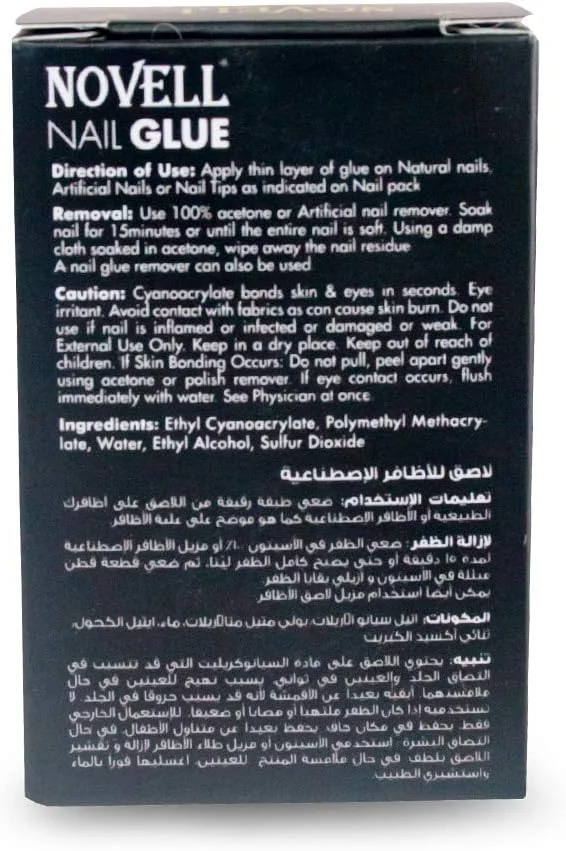 چسب ناخن ناول (15 گرم) - چسب ناخن با کیفیت عالی و ماندگاری طولانی برای اتصال قوی و بادوام چسب ناخن ناول (15 گرم) - چسب ناخن با کیفیت عالی و ماندگاری طولانی برای اتصال قوی و بادوام