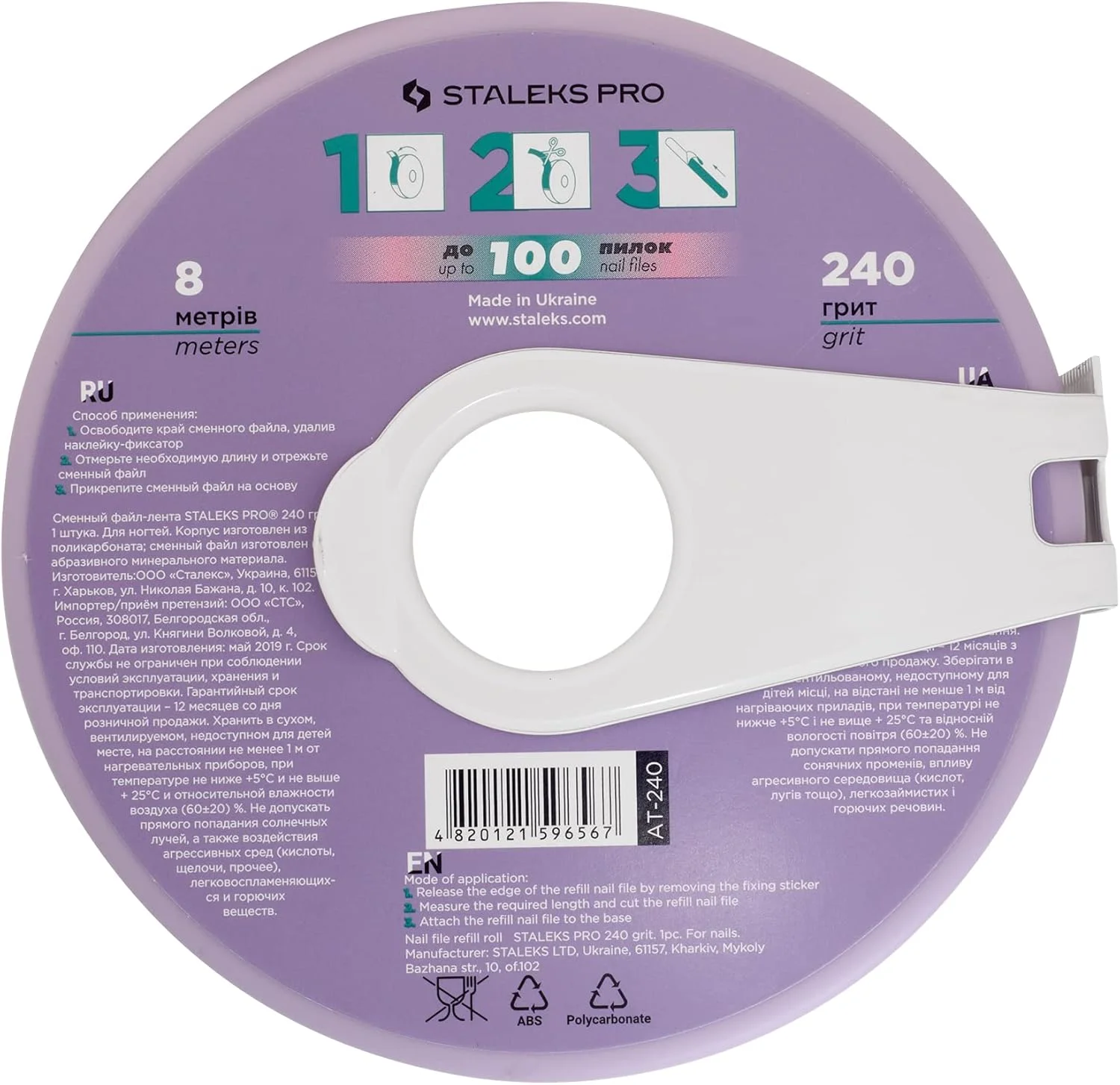 رول سوهان ناخن استالکس در محفظه پلاستیکی Bobbinail Pro 240 گریت