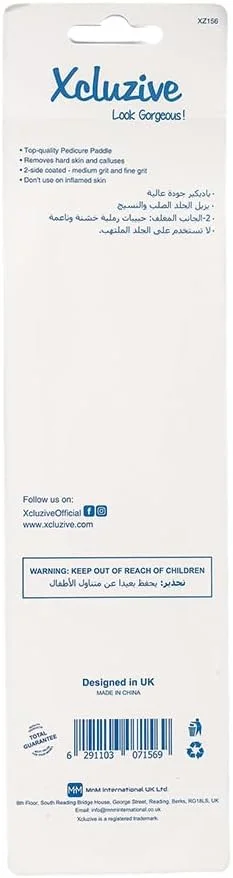 سوهان پدیکور Xcluzive، بسته 1 عددی