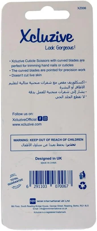 قیچی مانیکور Xcluzive - تیغه منحنی بسیار ظریف