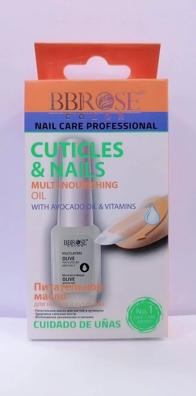روغن مغذی چند منظوره ناخن و کوتیکول حاوی آووکادو و ویتامین ها روغن مغذی چند منظوره ناخن و کوتیکول حاوی آووکادو و ویتامین ها