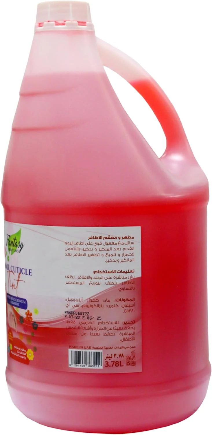 رنگ کوتیکول مناسب استفاده در سالن، ۳.۷۸ لیتر، رنگ های زنده، نتایج ماندگار رنگ کوتیکول مناسب استفاده در سالن، ۳.۷۸ لیتر، رنگ های زنده، نتایج ماندگار