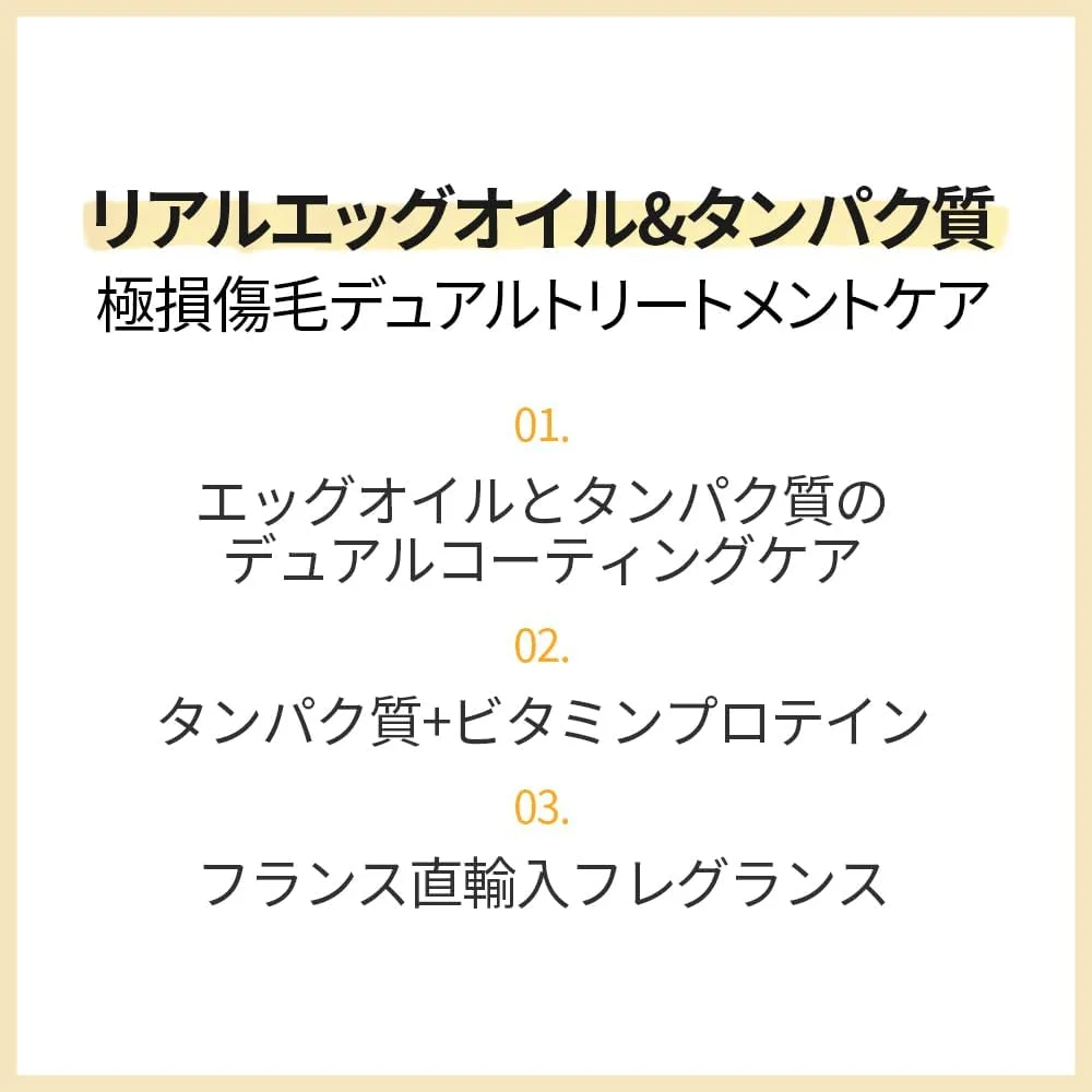 روغن موی تخم مرغ Too Cool For School روغن موی تخم مرغ Too Cool For School