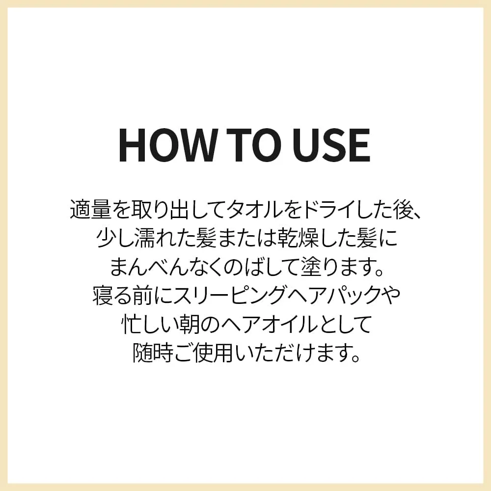 روغن موی تخم مرغ Too Cool For School روغن موی تخم مرغ Too Cool For School