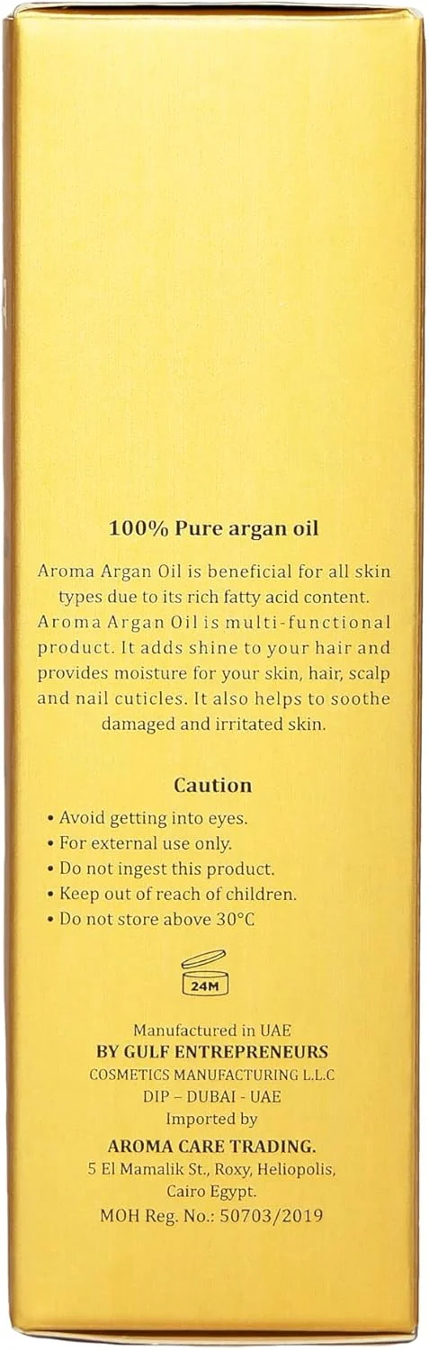 روغن آرگان ۱۰۰ میلی لیتر - ۱۰۰٪ خالص
