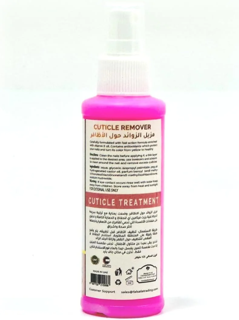 محلول لایه بردار سریع کوتیکول و مراقبت از ناخن - ایمن و ملایم برای انواع پوست - ایده آل برای مانیکور و پدیکور 125 میلی لیتر - بسته 2 عددی