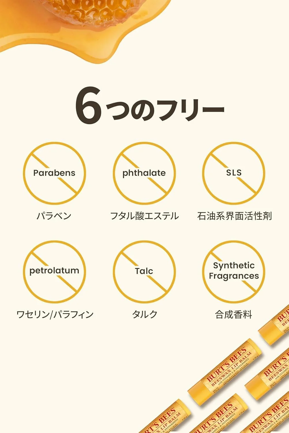 کرم کوتیکول کره لیمو Burt's Bees