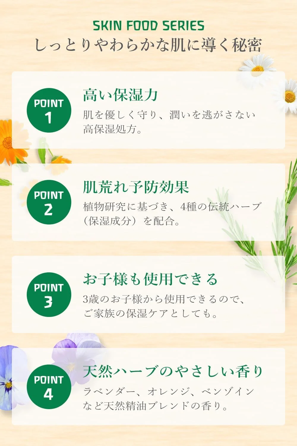 کرم مرطوب کننده پوست Weleda مدل Skin Food حجم 75 میلی لیتر کرم مرطوب کننده پوست Weleda مدل Skin Food حجم 75 میلی لیتر