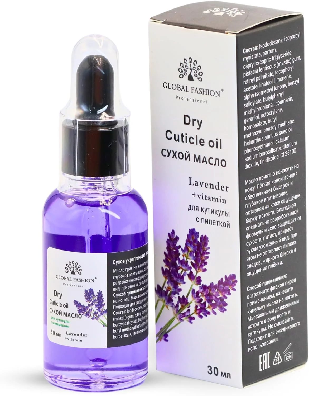 روغن کوتیکول و ناخن حاوی ویتامین E گلوبال فشن - تقویت و تغذیه ناخن ها، ایده آل برای ناخن های شکننده (روغن کوتیکول اسطوخودوس، 30 میلی لیتر) روغن کوتیکول و ناخن حاوی ویتامین E گلوبال فشن - تقویت و تغذیه ناخن ها، ایده آل برای ناخن های شکننده (روغن کوتیکول اسطوخودوس، 30 میلی لیتر)