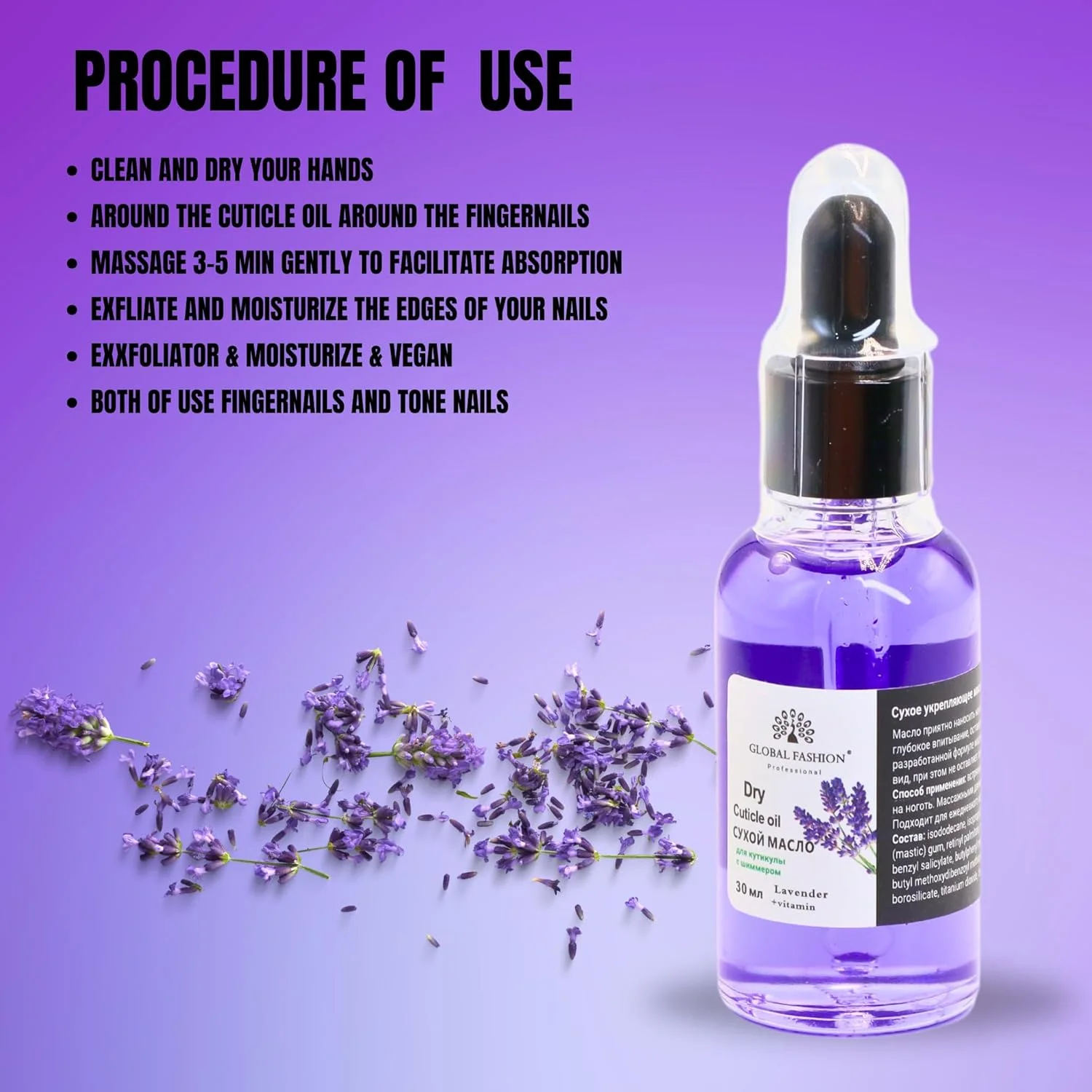 روغن کوتیکول و ناخن حاوی ویتامین E گلوبال فشن - تقویت و تغذیه ناخن ها، ایده آل برای ناخن های شکننده (روغن کوتیکول اسطوخودوس، 30 میلی لیتر) روغن کوتیکول و ناخن حاوی ویتامین E گلوبال فشن - تقویت و تغذیه ناخن ها، ایده آل برای ناخن های شکننده (روغن کوتیکول اسطوخودوس، 30 میلی لیتر)