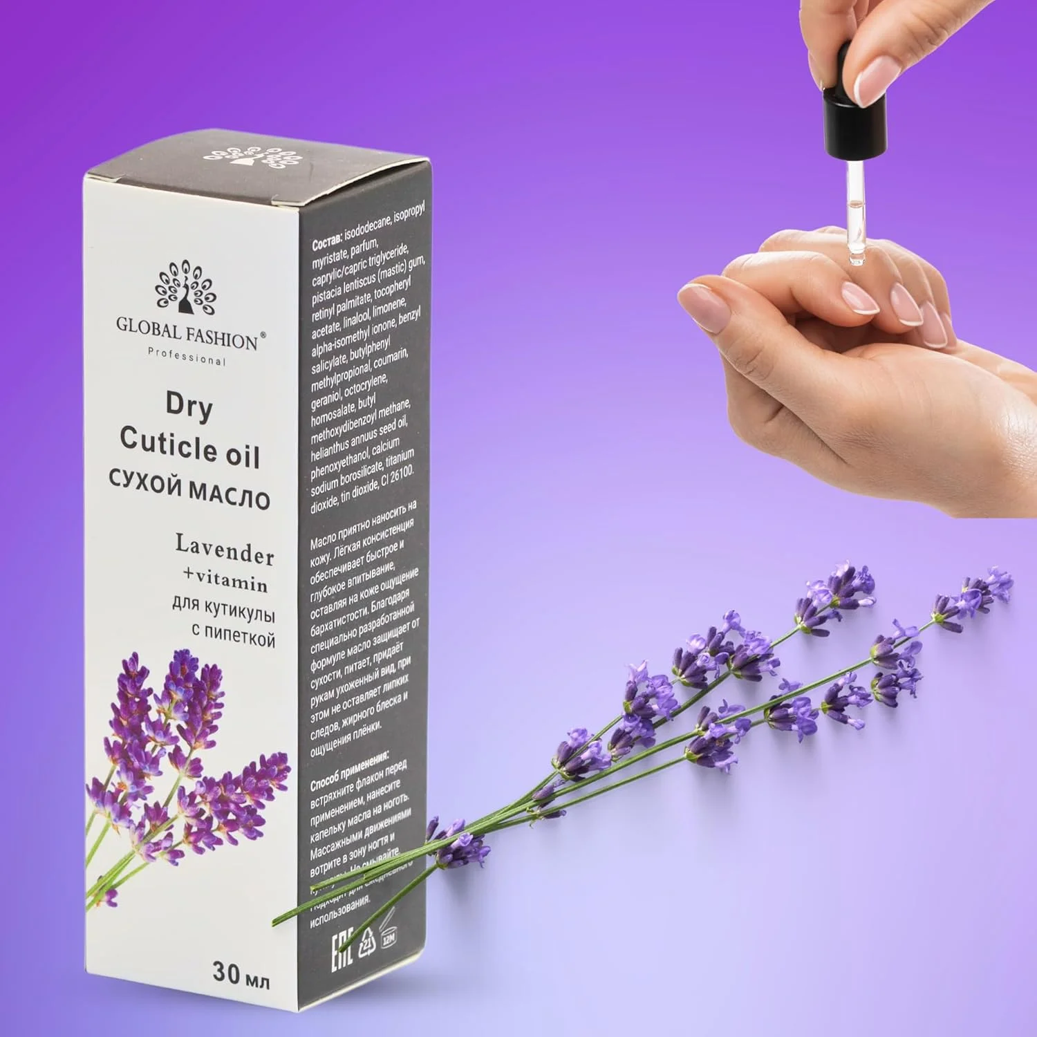 روغن کوتیکول و ناخن حاوی ویتامین E گلوبال فشن - تقویت و تغذیه ناخن ها، ایده آل برای ناخن های شکننده (روغن کوتیکول اسطوخودوس، 30 میلی لیتر) روغن کوتیکول و ناخن حاوی ویتامین E گلوبال فشن - تقویت و تغذیه ناخن ها، ایده آل برای ناخن های شکننده (روغن کوتیکول اسطوخودوس، 30 میلی لیتر)