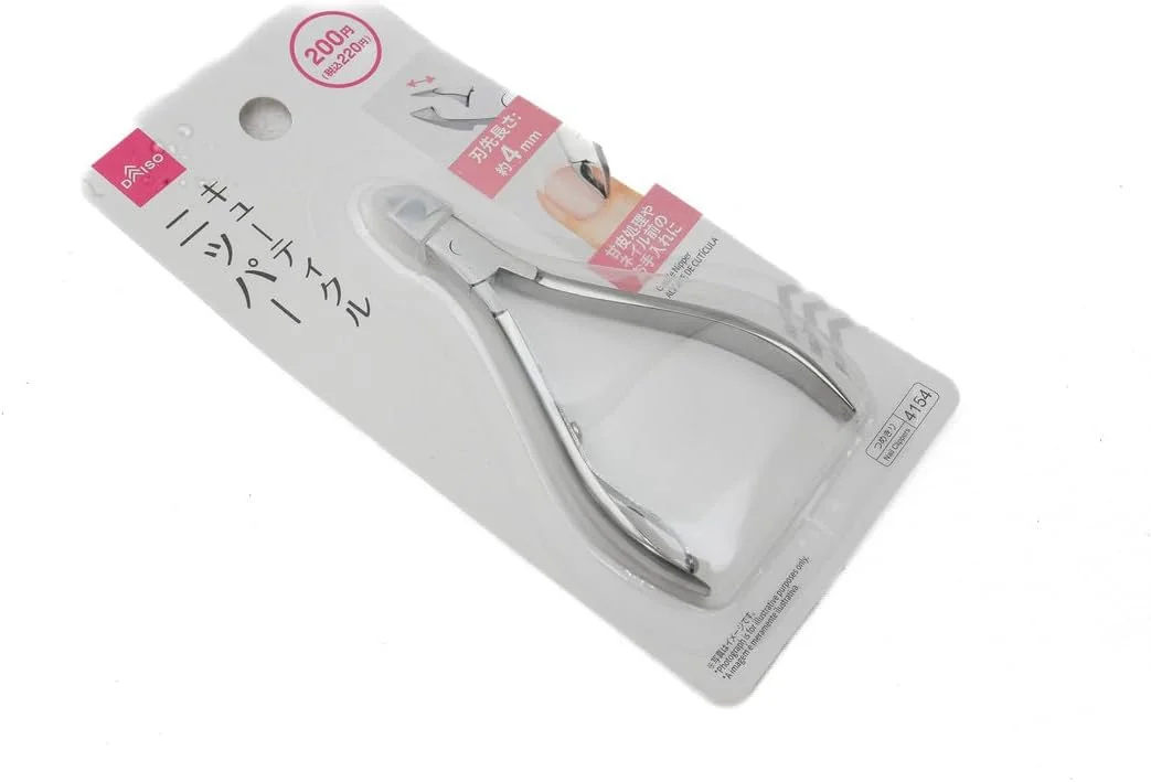 گوشت گیر استیل دایسو