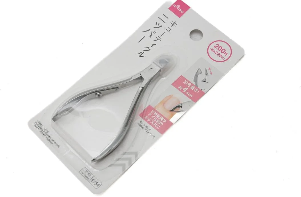 گوشت گیر استیل دایسو