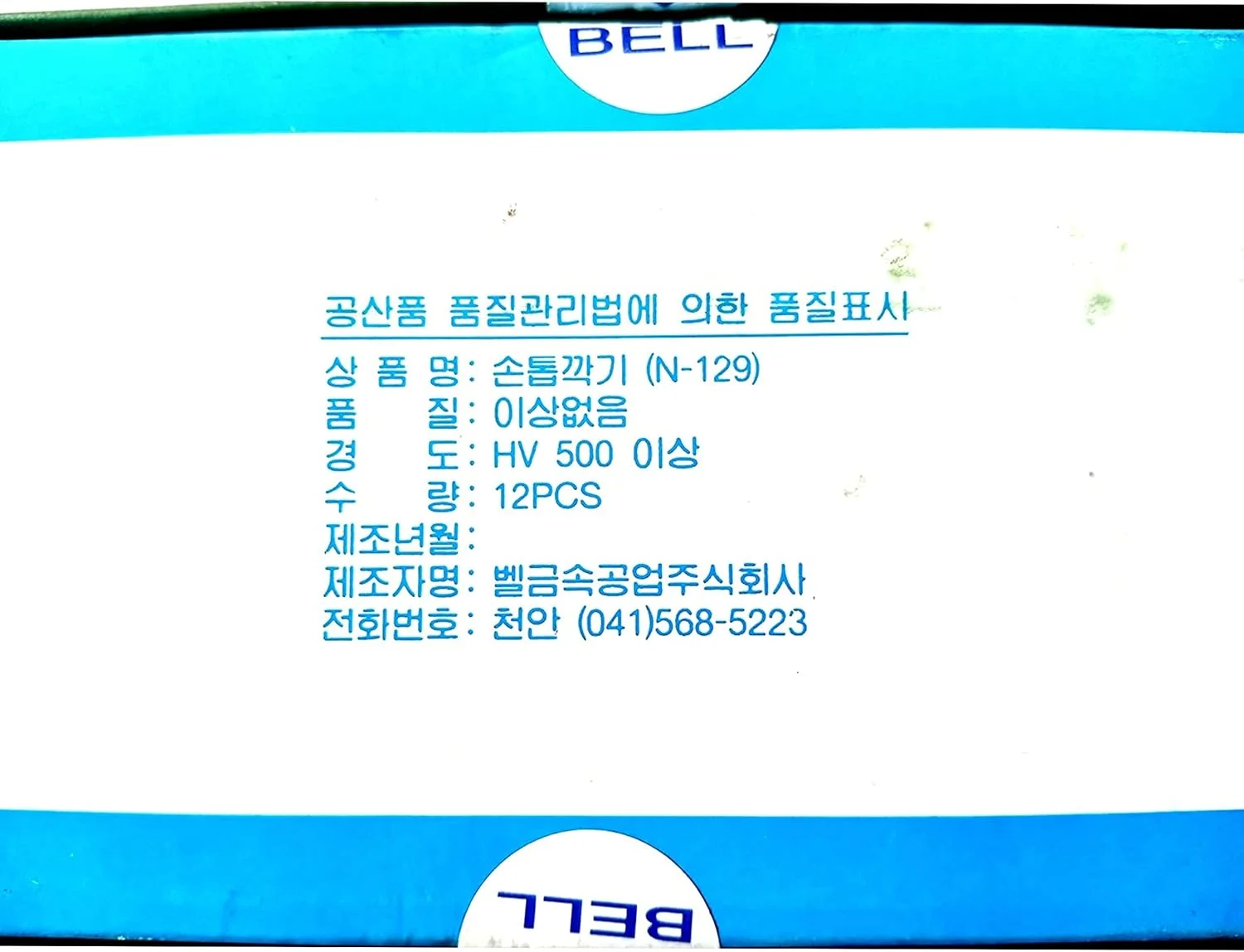 ناخن گیر زنگی اصلی میپل به همراه سوهان ناخن (ست 4 عددی) - ساخت کره ناخن گیر زنگی اصلی میپل به همراه سوهان ناخن (ست 4 عددی) - ساخت کره