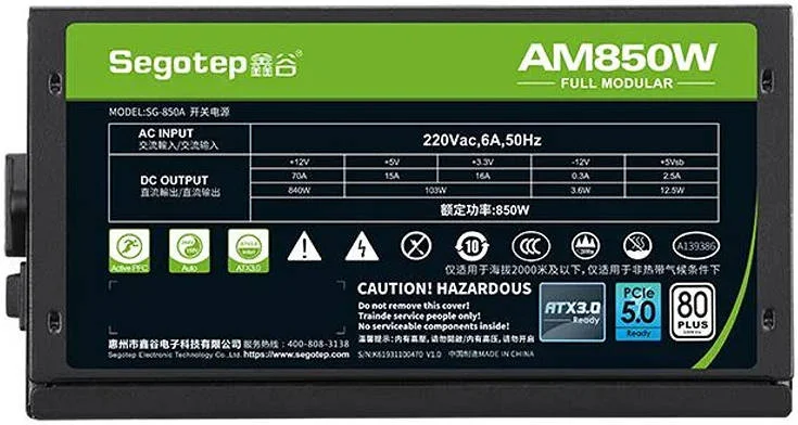 منبع تغذیه کامپیوتر کاملاً ماژولار Segotep AM850W، توان خروجی 850 وات، بازدهی 80 پلاس، فن بلبرینگ دوبل 140 میلیمتری، طراحی هوشمند E-Charge، PFC فعال، پشتیبانی از رابط PCIe 5.0، مشکی | AM850W 1.4 منبع تغذیه کامپیوتر کاملاً ماژولار Segotep AM850W، توان خروجی 850 وات، بازدهی 80 پلاس، فن بلبرینگ دوبل 140 میلیمتری، طراحی هوشمند E-Charge، PFC فعال، پشتیبانی از رابط PCIe 5.0، مشکی | AM850W 1.4