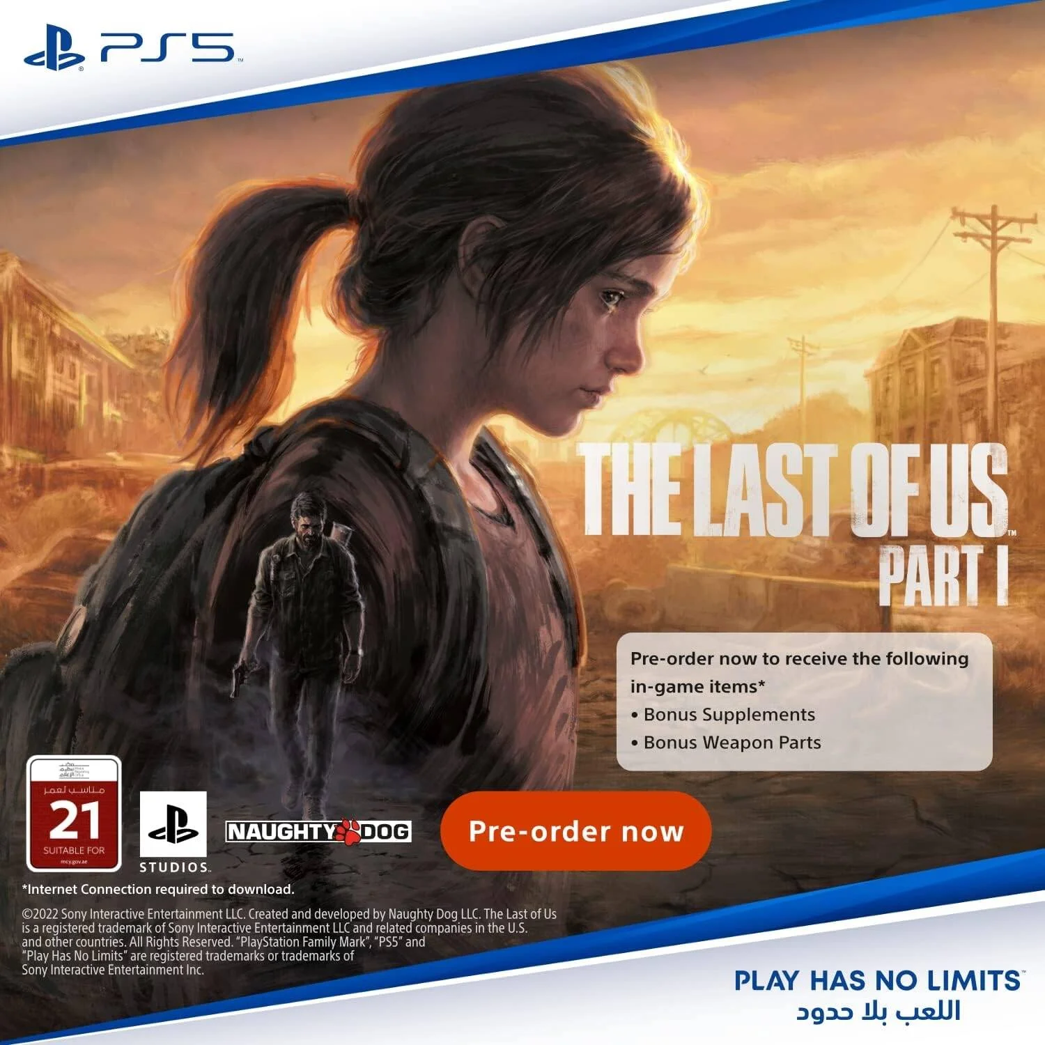 آخرین بازمانده از ما قسمت ۱ (PS5)