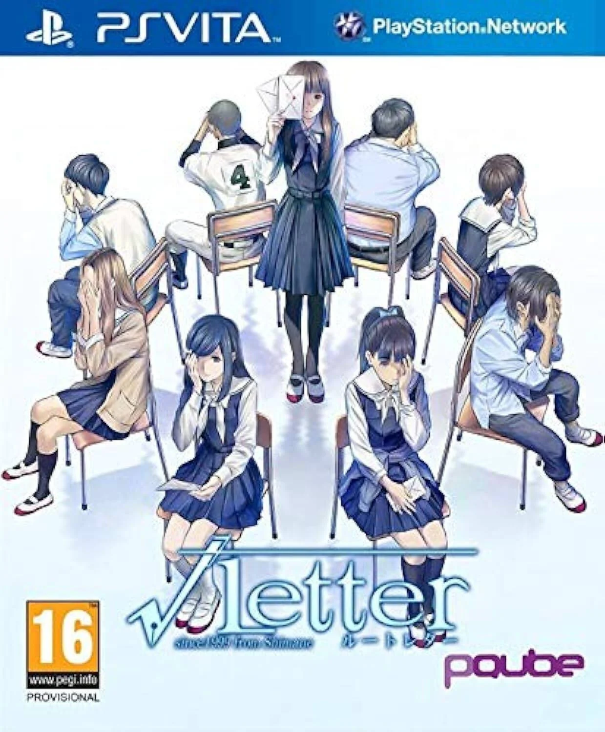 نامه Pqube PSVITA نامه Pqube PSVITA
