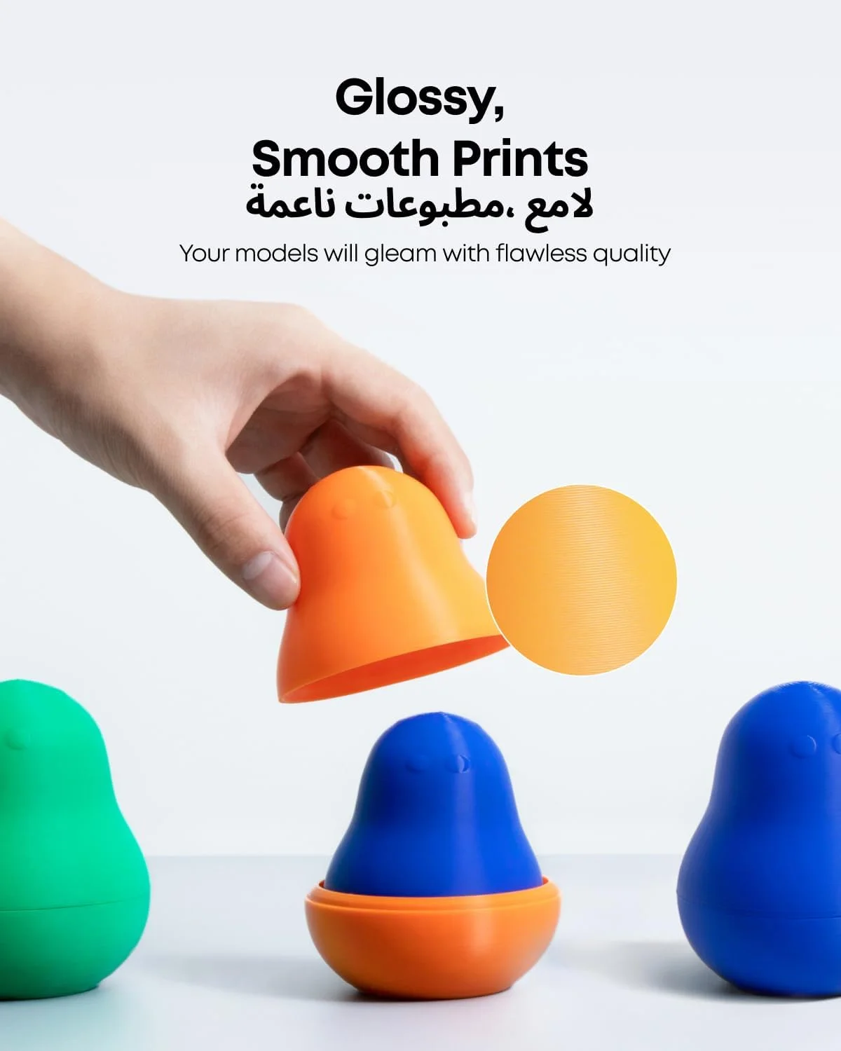 فیلامنت چاپ سه بعدی PLA+ انکرمیک، فیلامنت رسمی انکرمیک، بسته 2 عددی، 2 کیلوگرم، صاف، نرخ چسبندگی بالا، طراحی شده برای چاپ با سرعت بالا - سفید فیلامنت چاپ سه بعدی PLA+ انکرمیک، فیلامنت رسمی انکرمیک، بسته 2 عددی، 2 کیلوگرم، صاف، نرخ چسبندگی بالا، طراحی شده برای چاپ با سرعت بالا - سفید